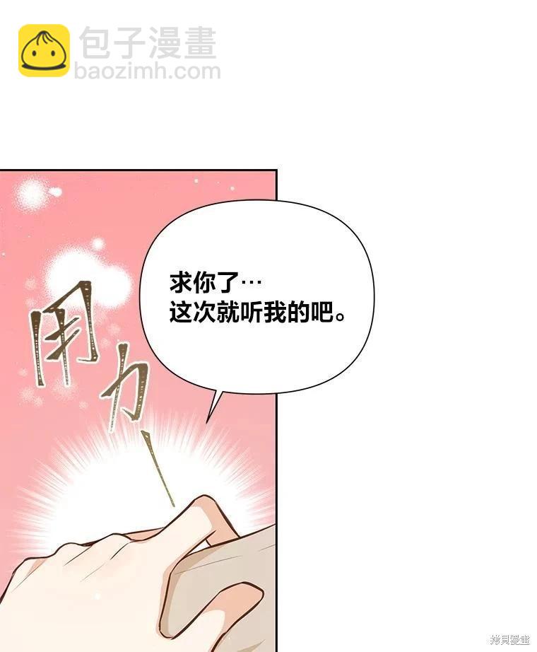 第85话33