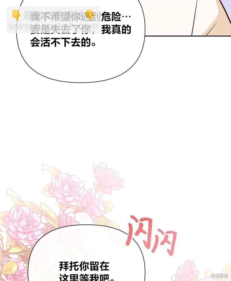 第85话35
