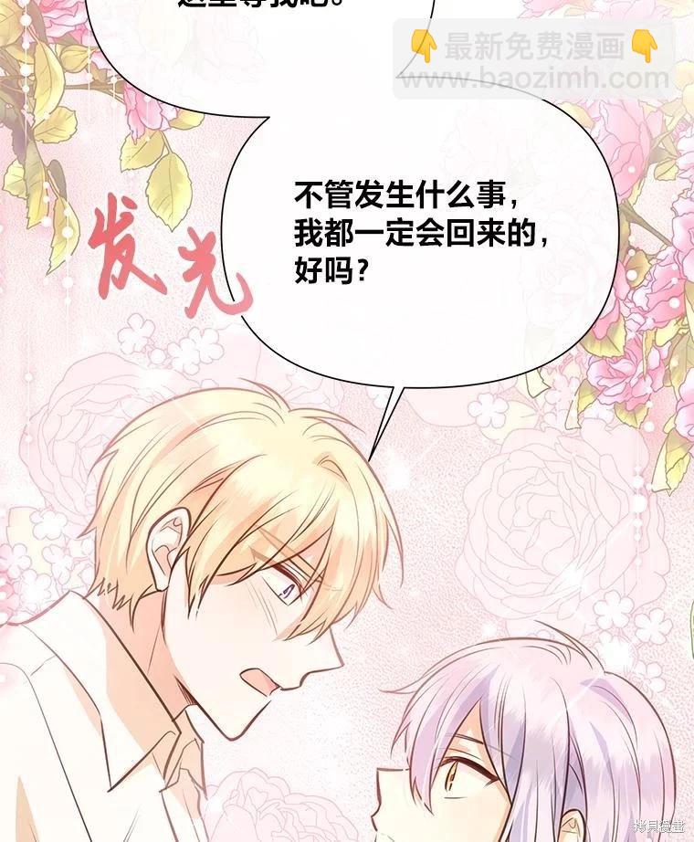 第85话36