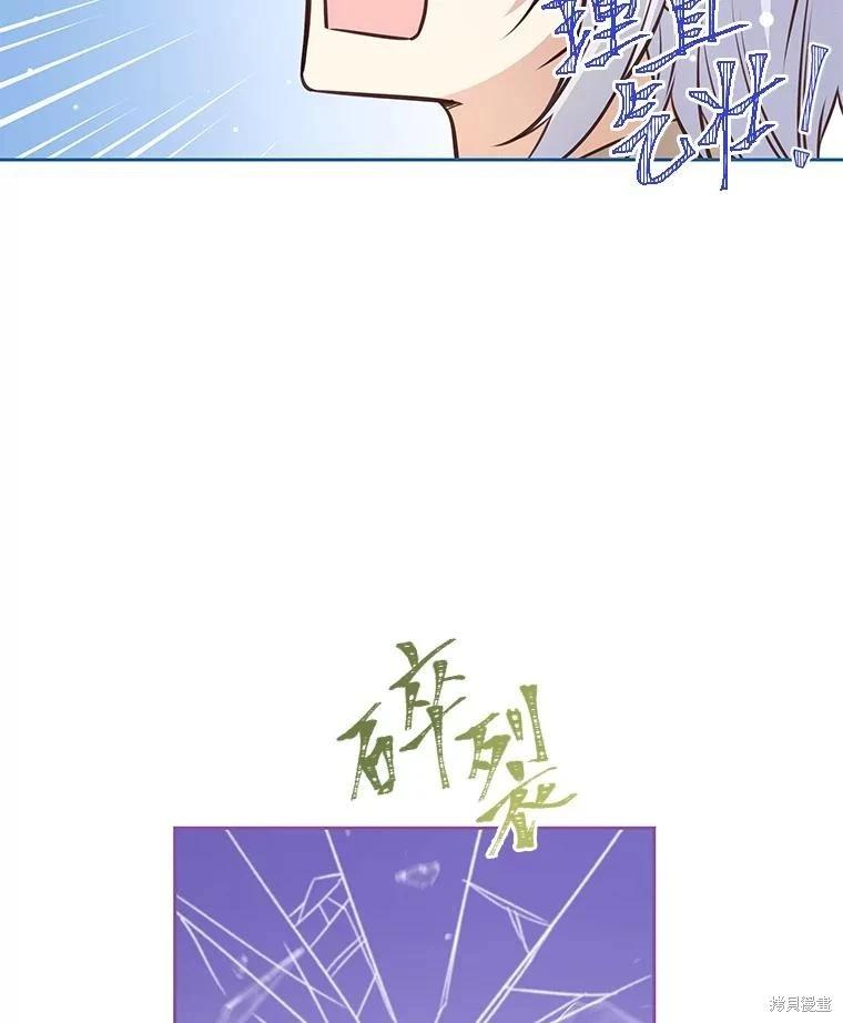 第85话39