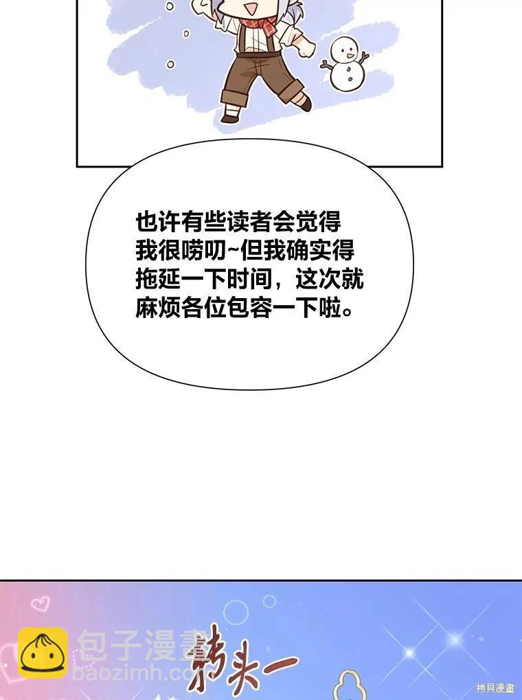 第85话4