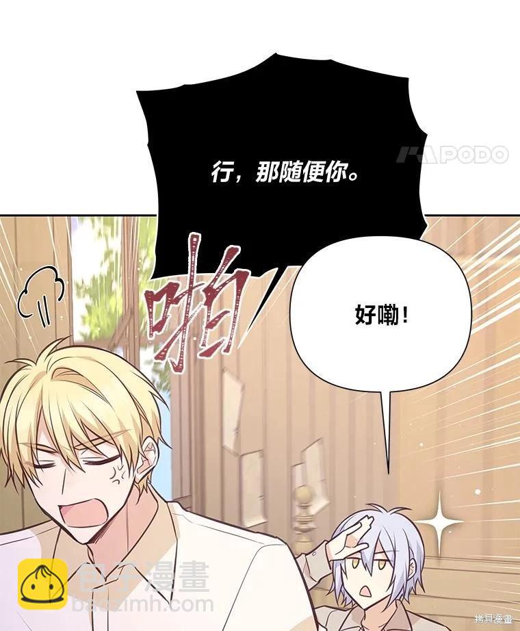 第85话41