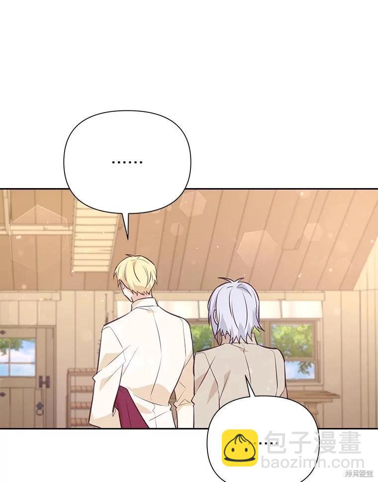 第85话43