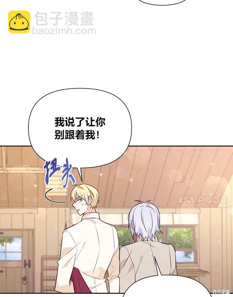 第85话44