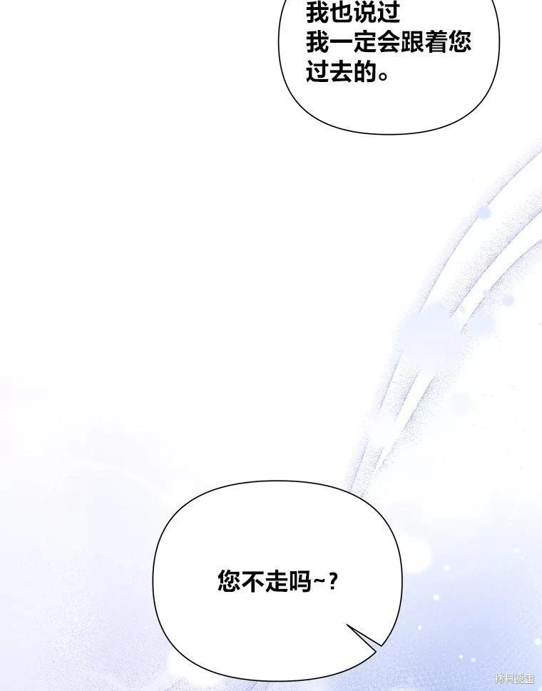 第85话45