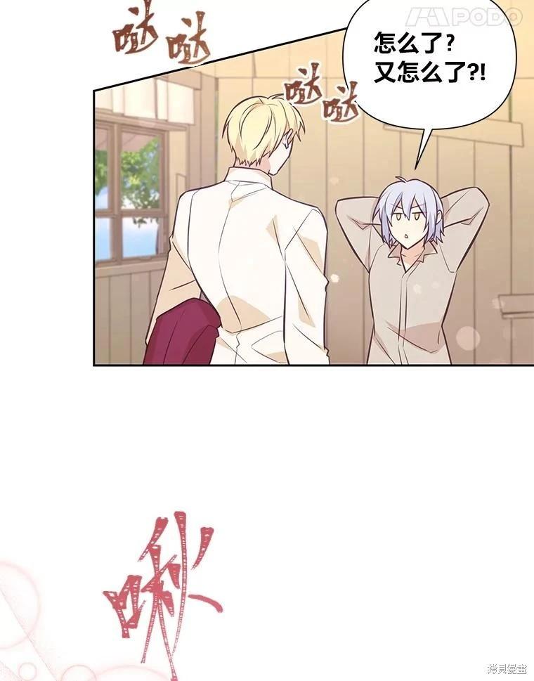 第85话48