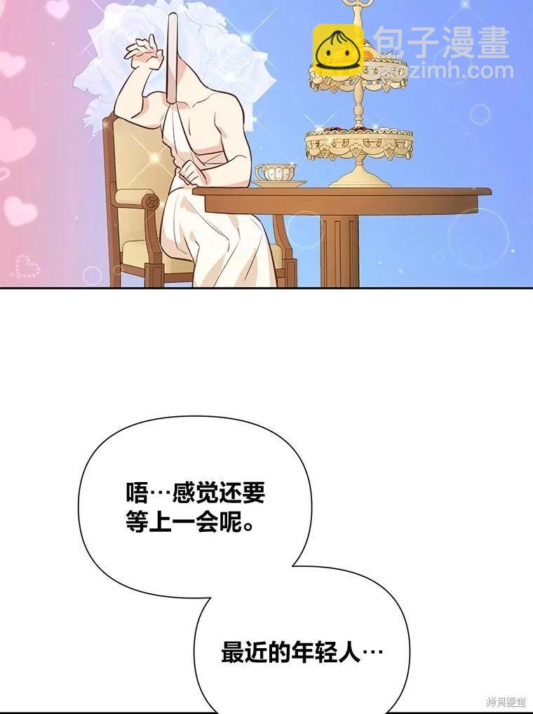 第85话5