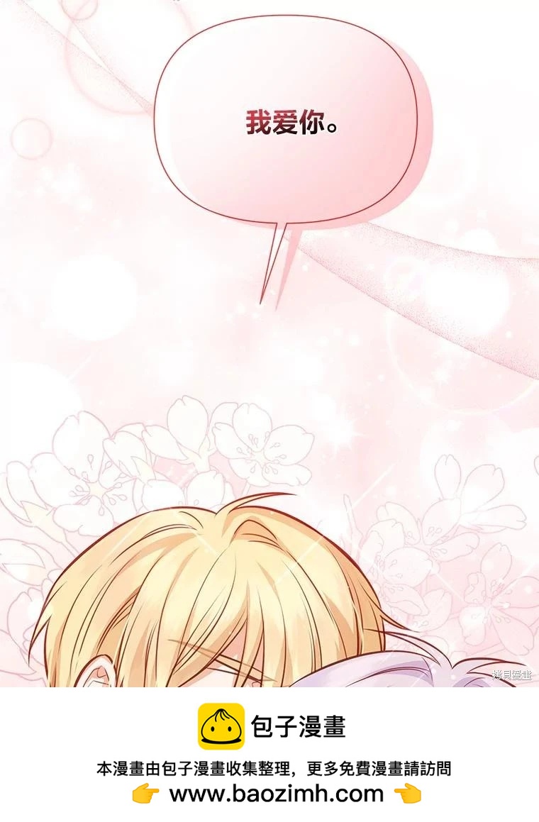 第85话53