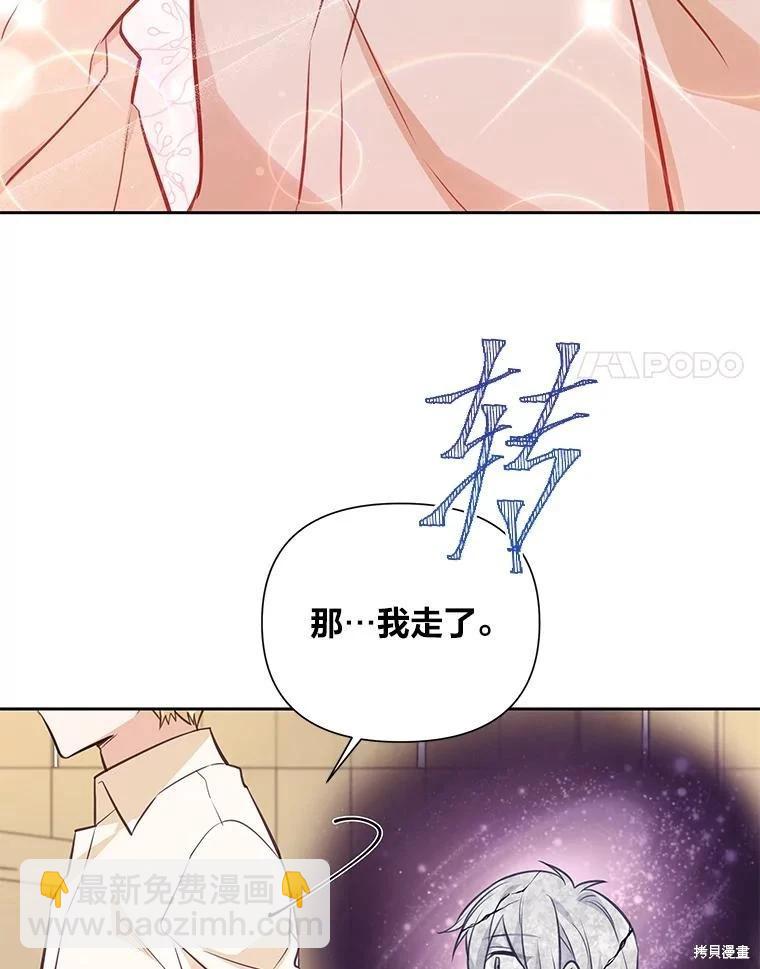 第85话55