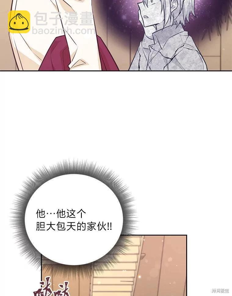 第85话56