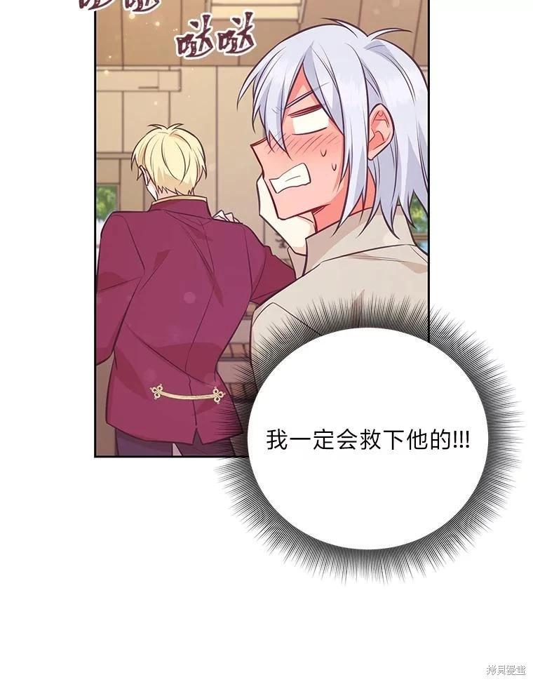 第85话57