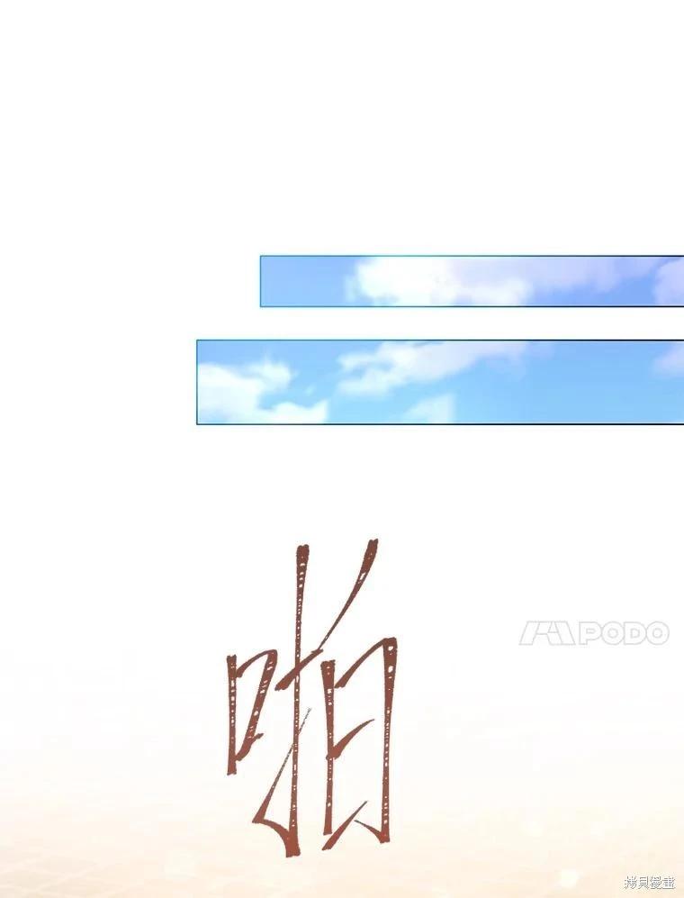 第85话58