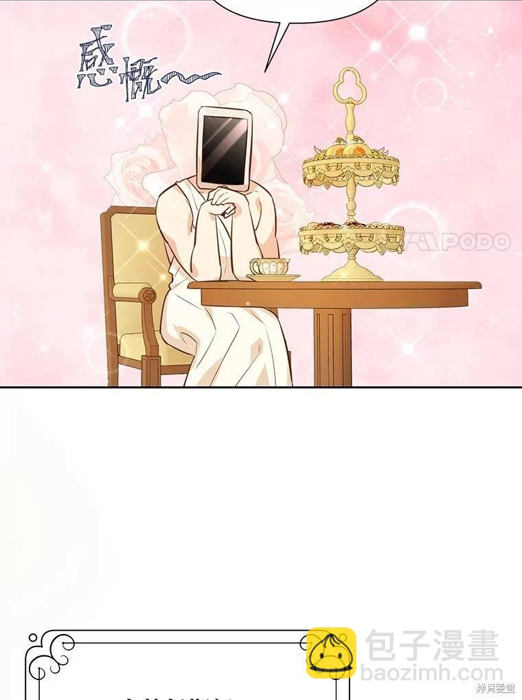 第85话6