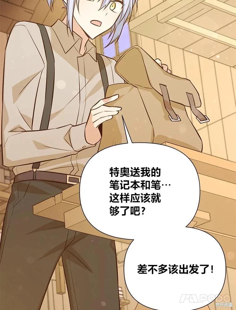 第85话61
