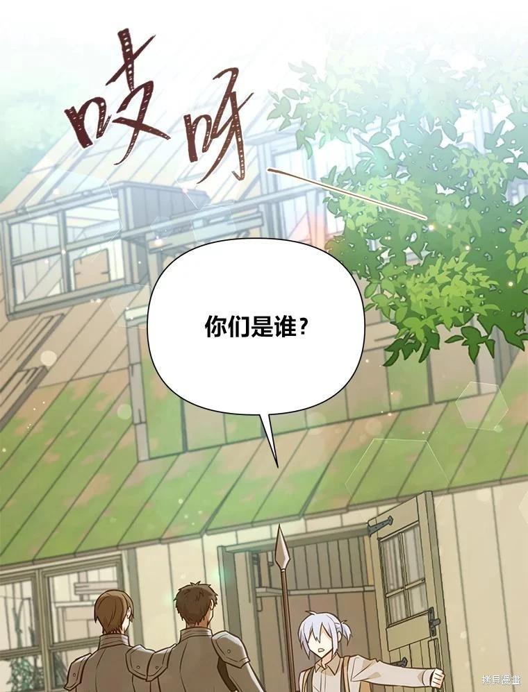 第85话63