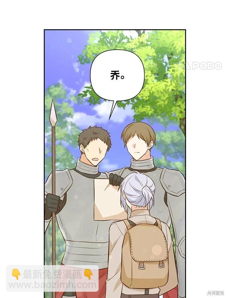 第85话65
