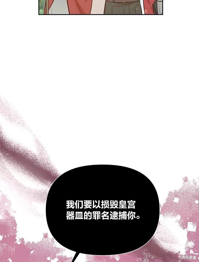 第85话66