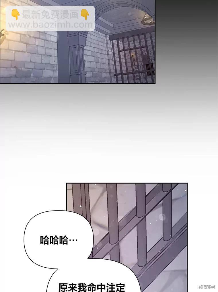 第85话70