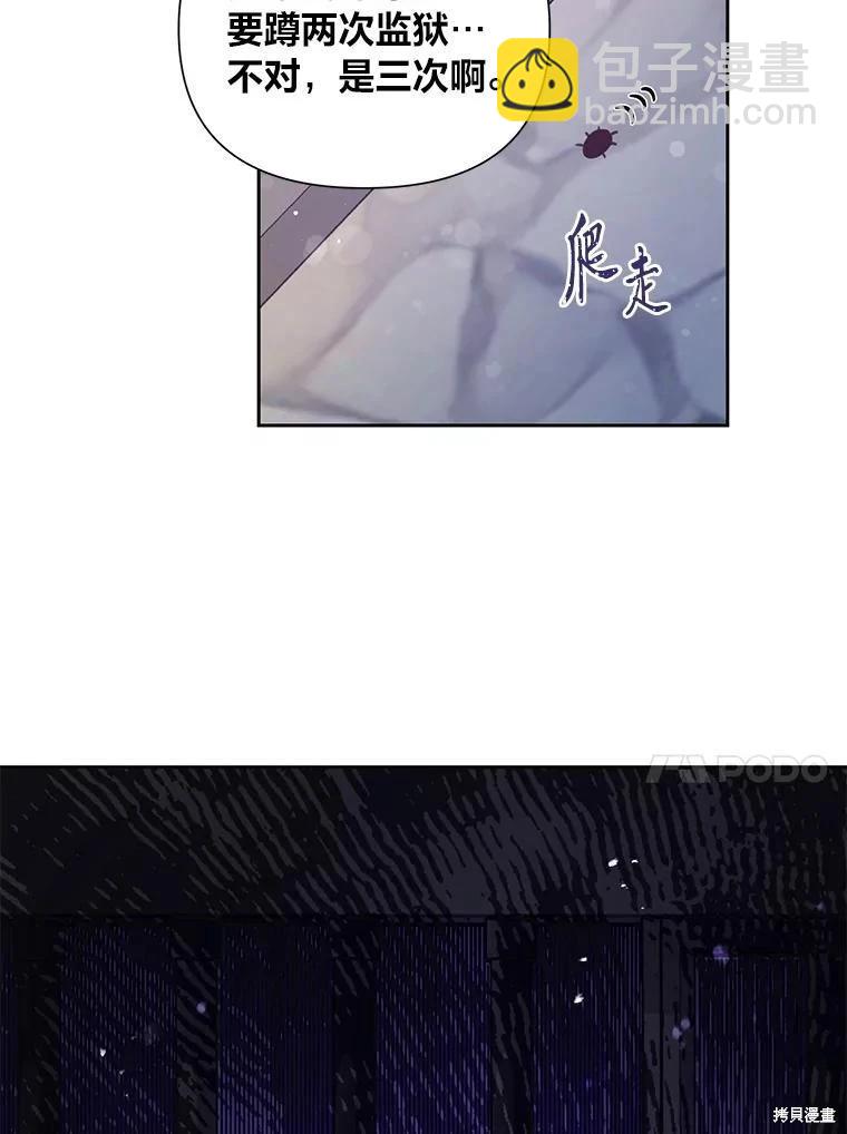 第85话71