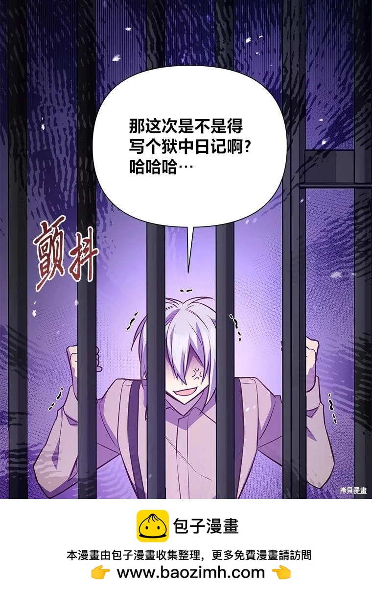 第85话72