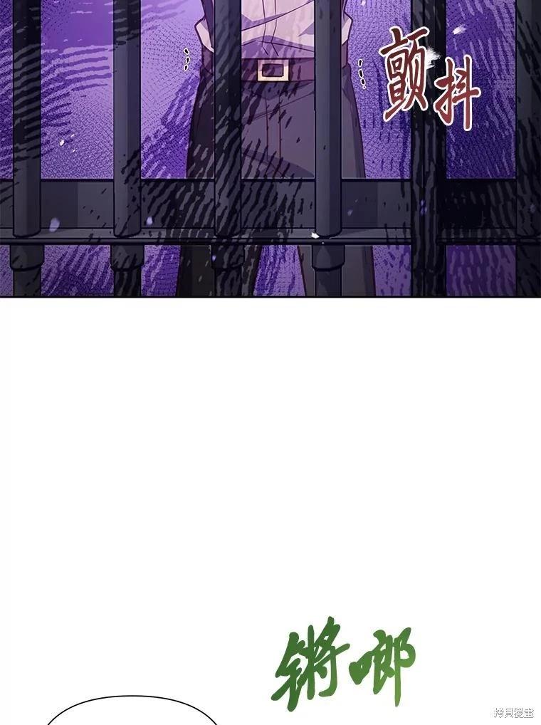 第85话73