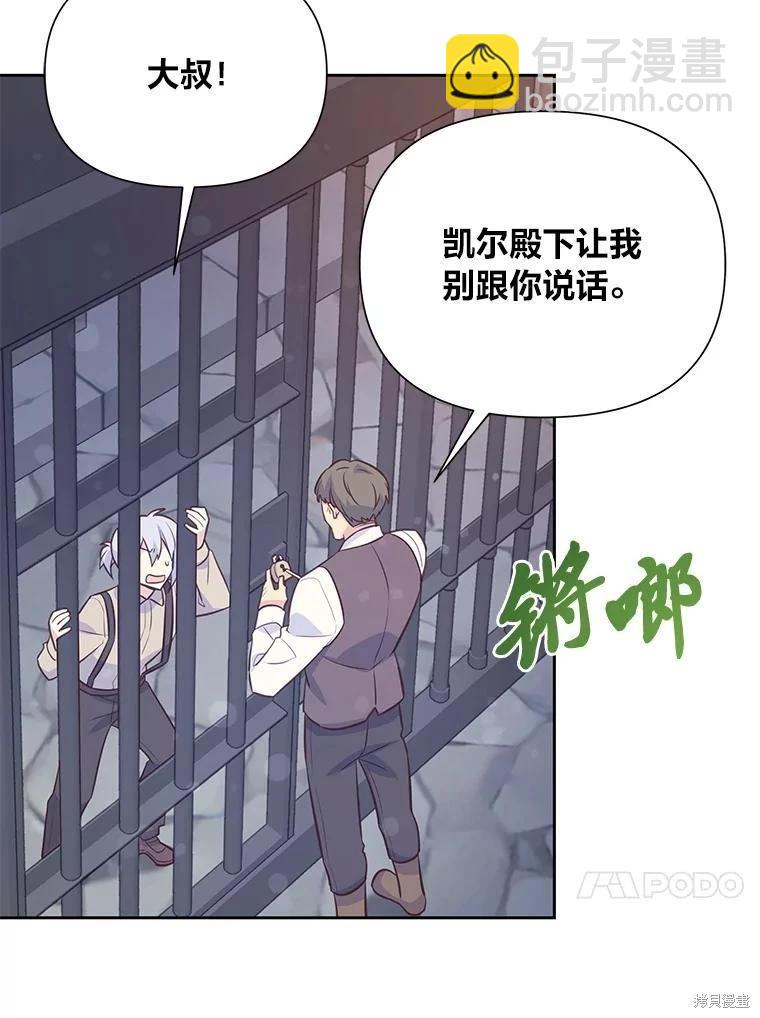 第85话74