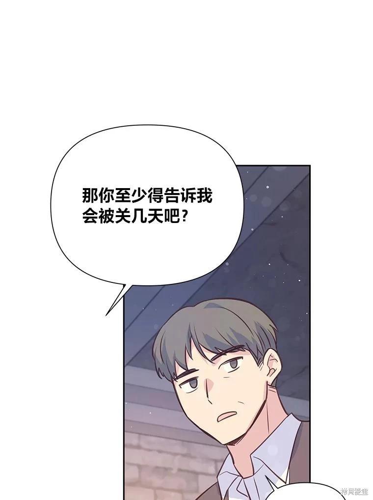 第85话75