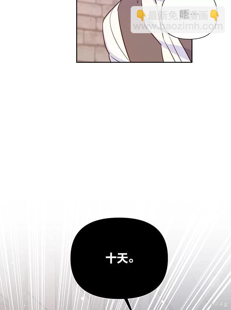第85话76