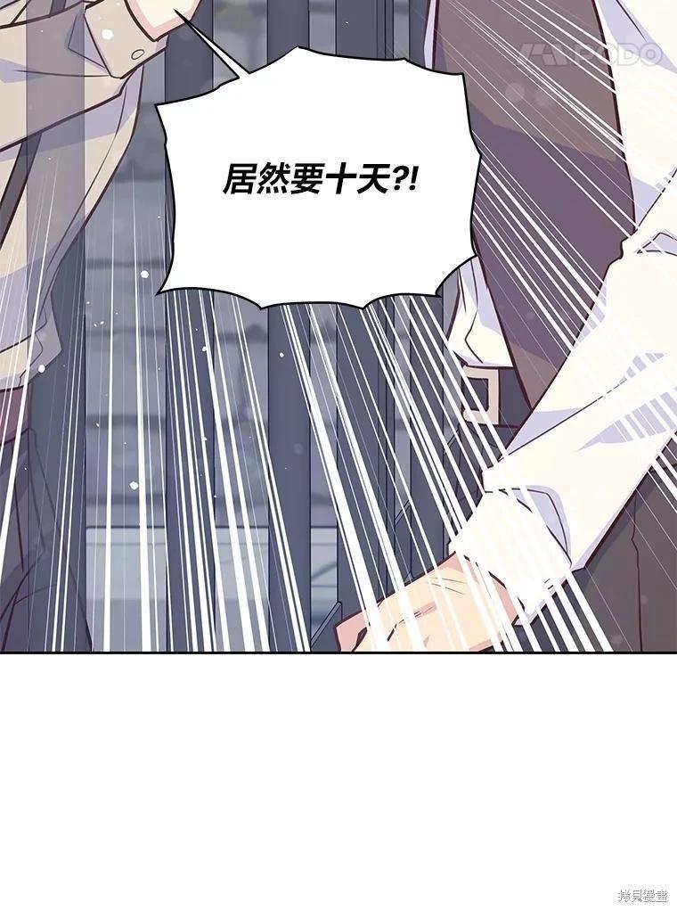 第85话78