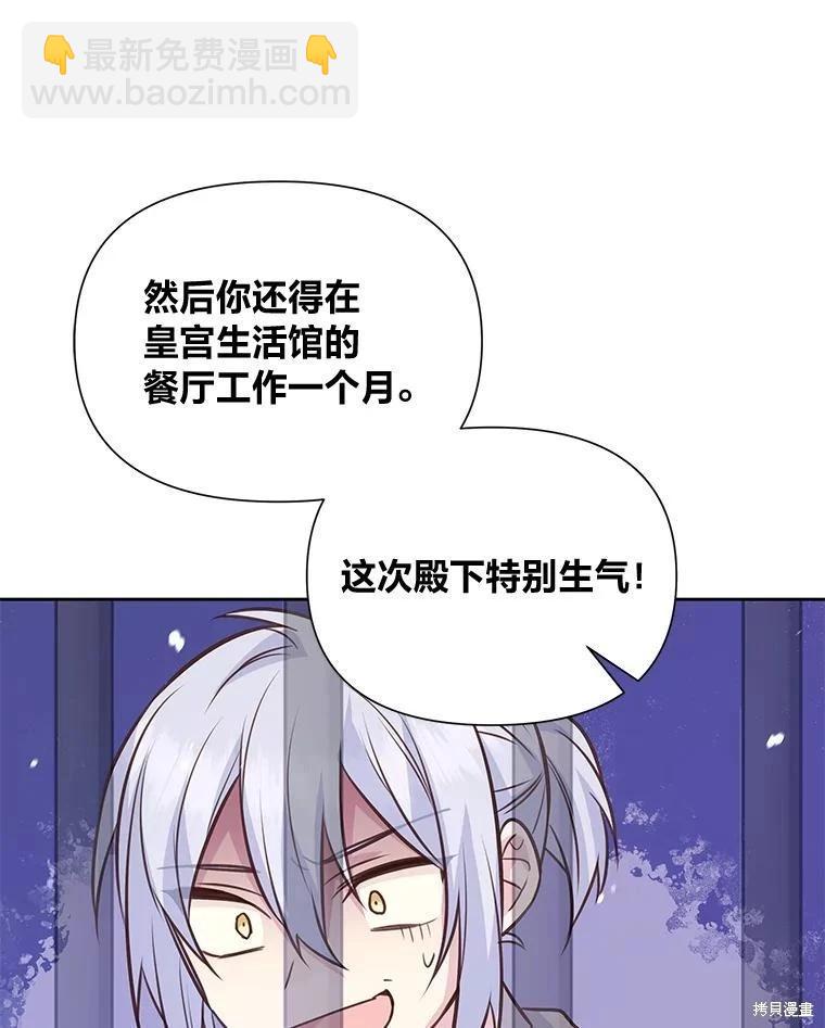 第85话79