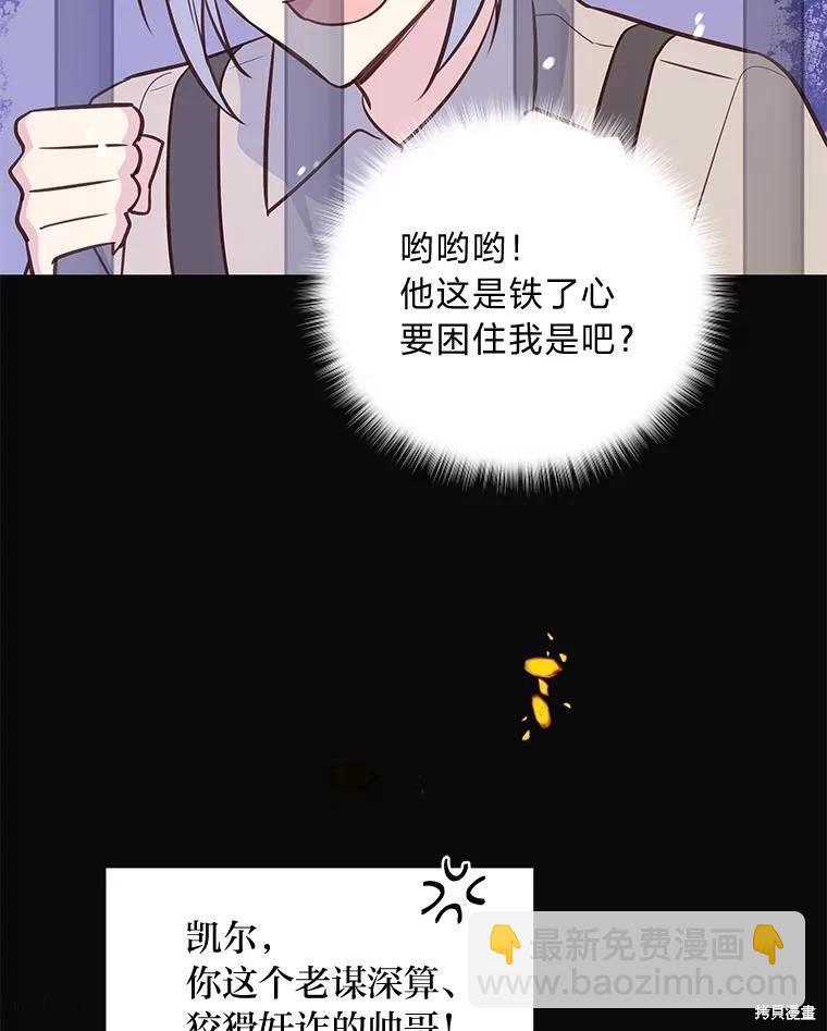 第85话80