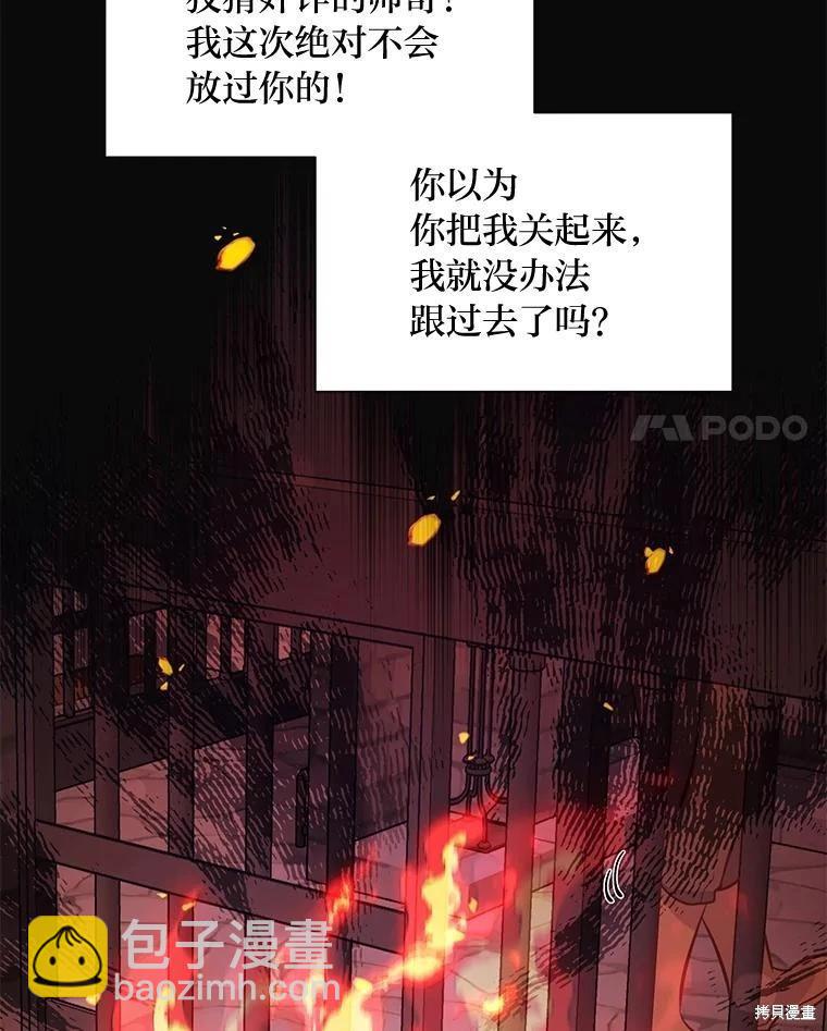 第85话81