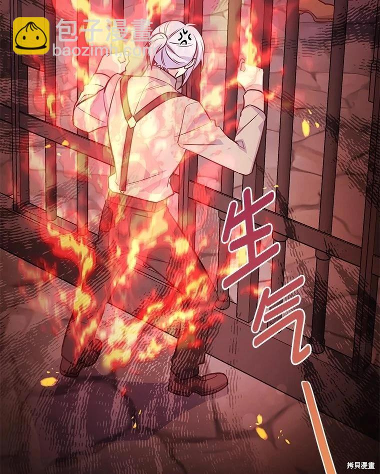第85话82