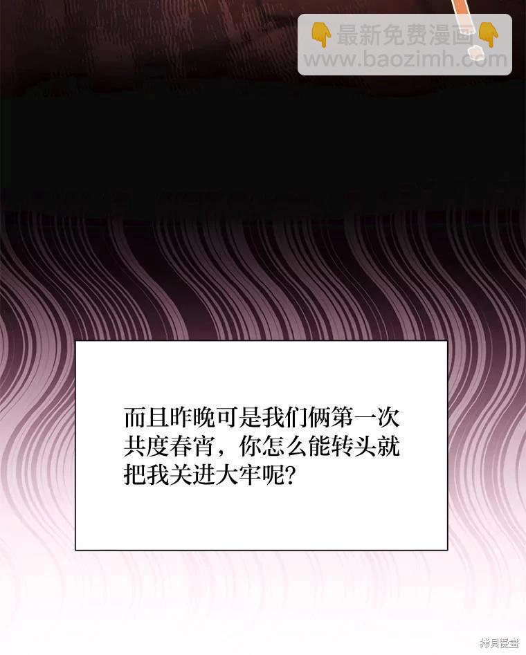 第85话83