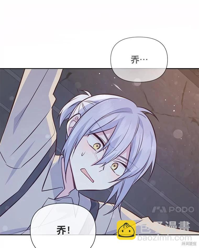 第85话84