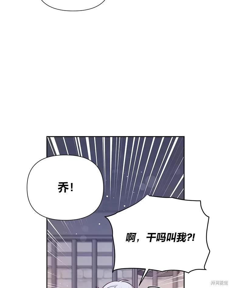 第85话85