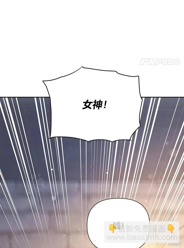 第85话88