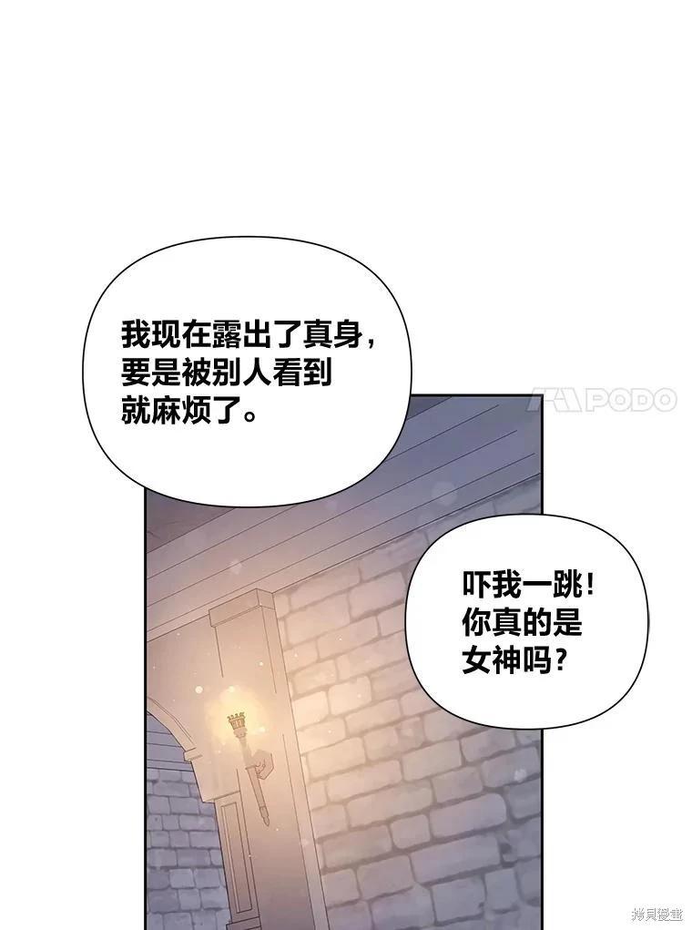 第85话91
