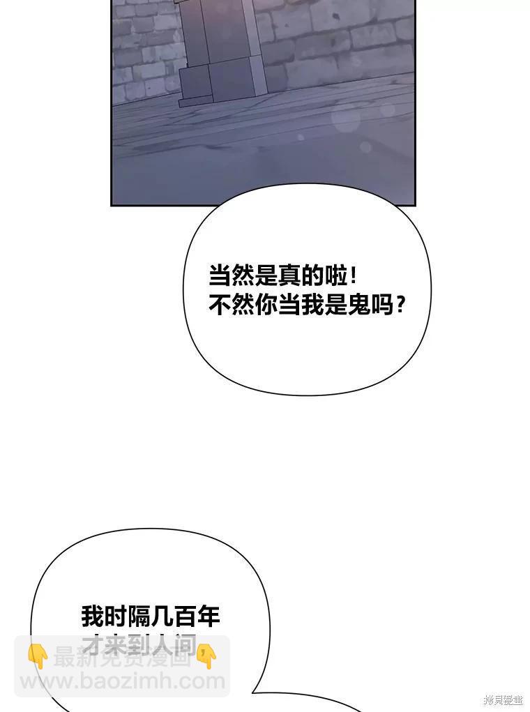 第85话92
