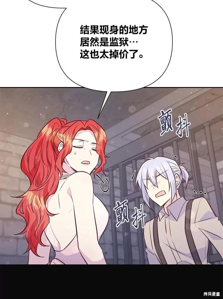 第85话93