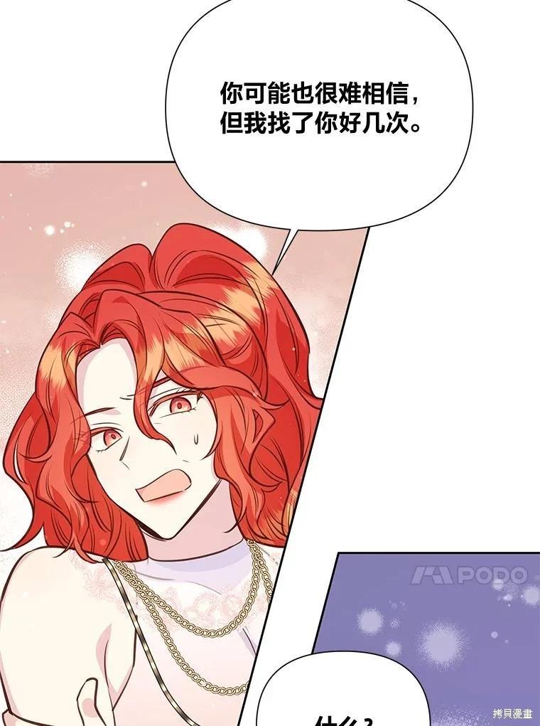 第85话97