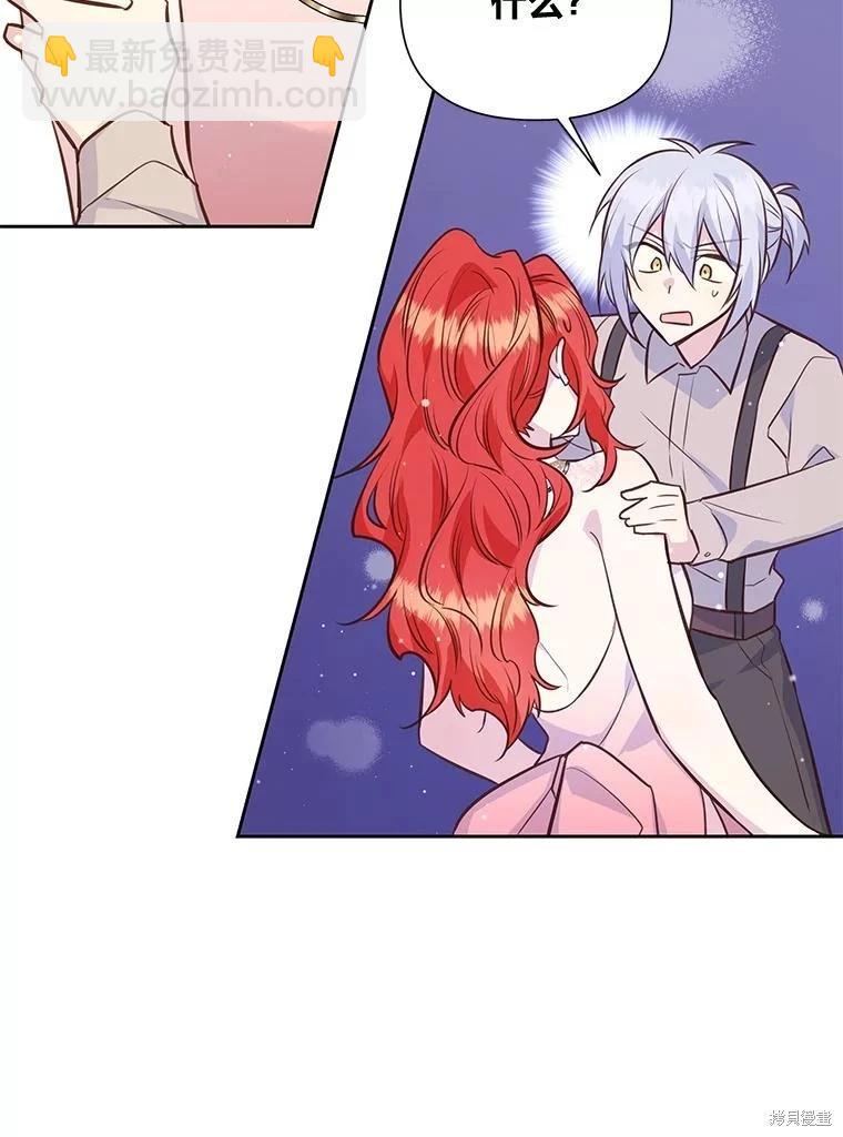 第85话98