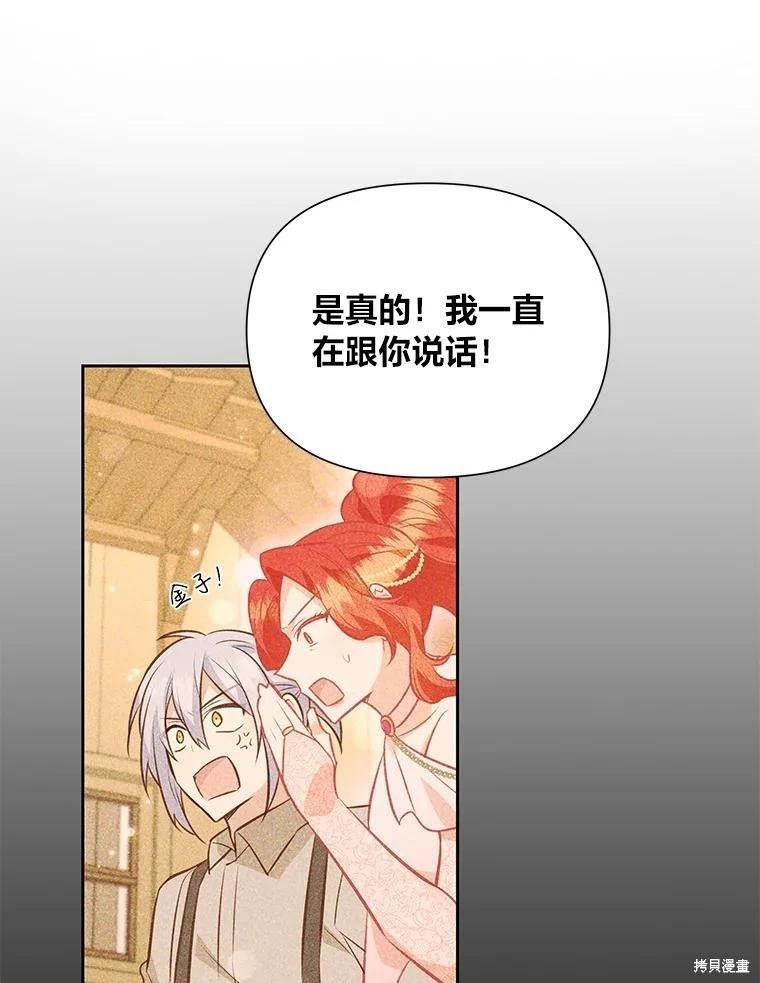 第85话99