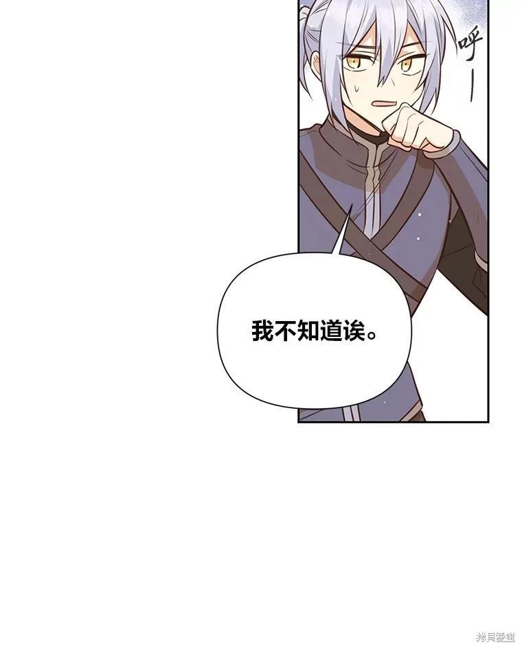 第98话10