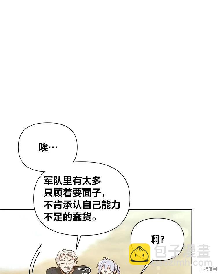 第98话104