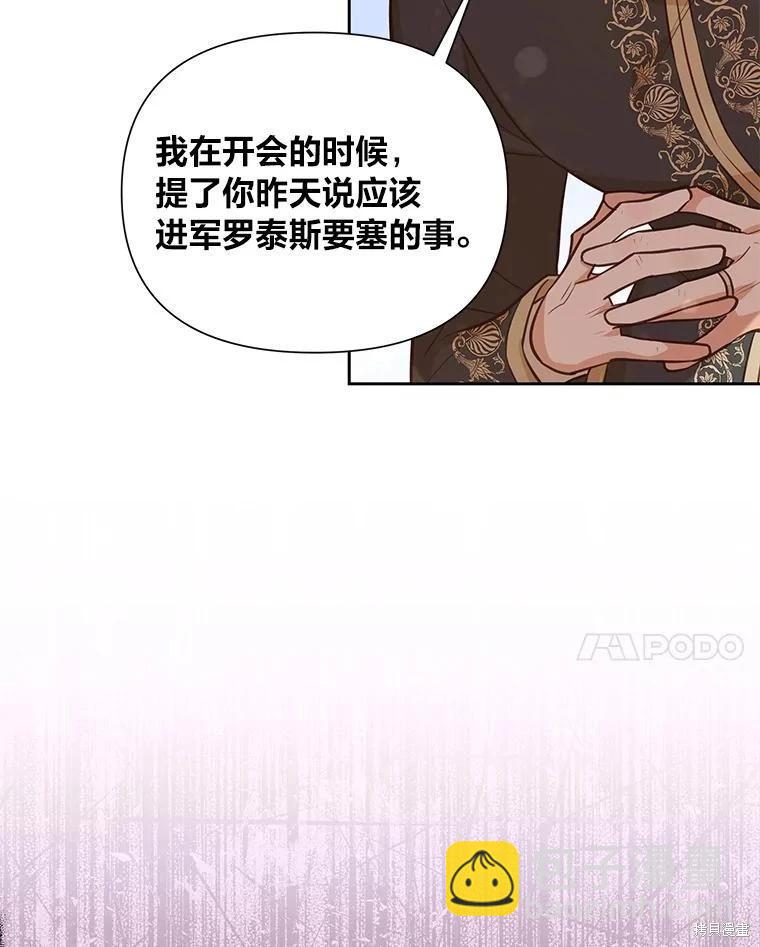 第98话109
