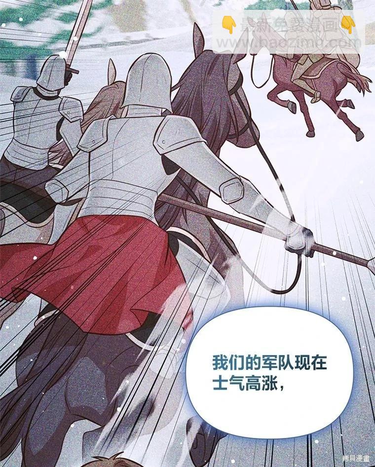 第98话12