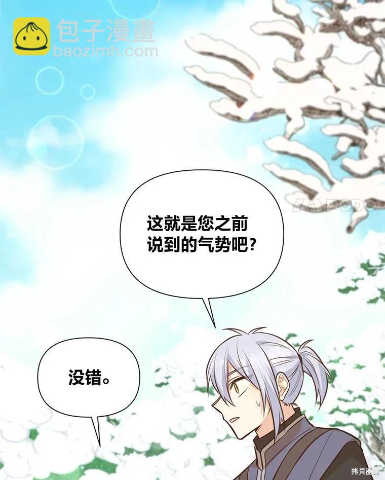 第98话14