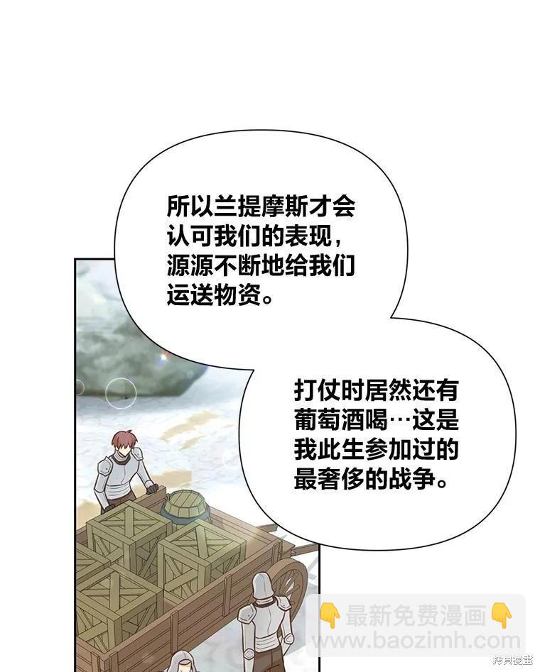 第98话16