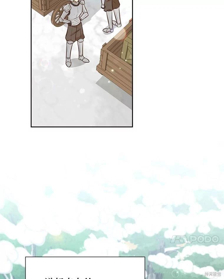第98话17